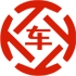 青神昇腾云汽车抵押贷款公司 