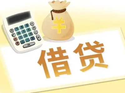 青神押车贷款:快速解决资金难题的便捷之道